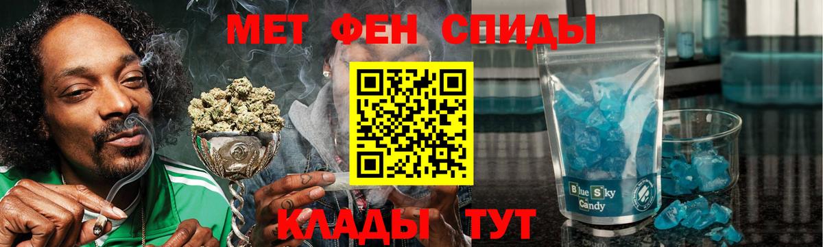 Амфетамин  Вход с VPN  Оренбург  АМФЕТАМИН Premium 