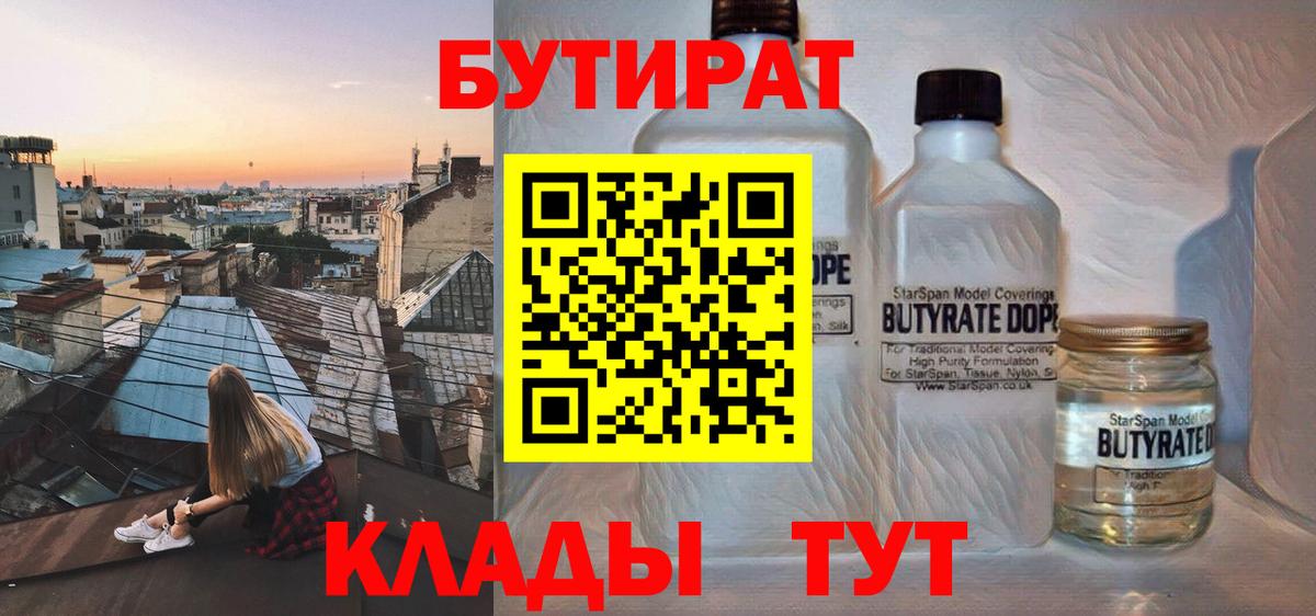 Бошки Шишки  Вход с VPN  МЕФ кристаллы  Оренбург  ГАШИШ  Экстази  LSD-25 