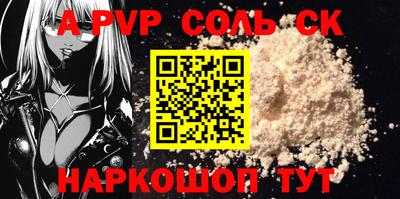кокаин колумбия Пугачёв