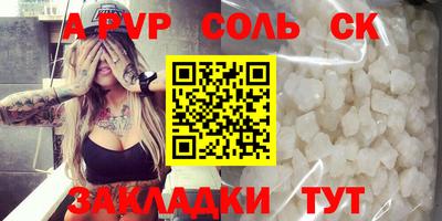 первитин Пыть-Ях