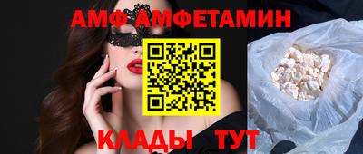 первитин Пыть-Ях