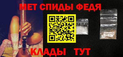 первитин Пыть-Ях
