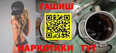 первитин Пыть-Ях