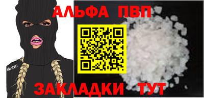 первитин Пыть-Ях