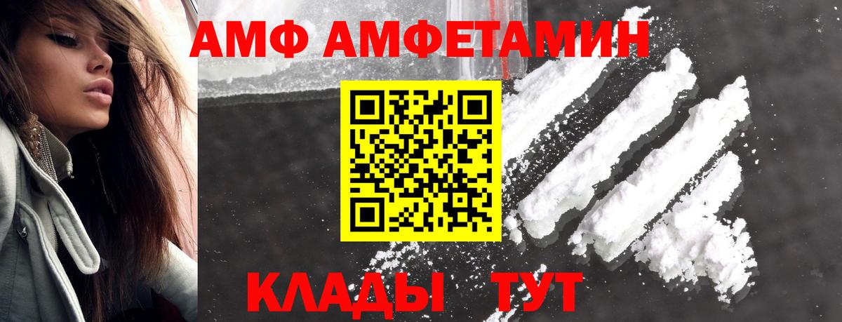 Оренбург  МЕТАМФЕТАМИН Methamphetamine  МЕТАМФЕТАМИН Methamphetamine  Вход с VPN 