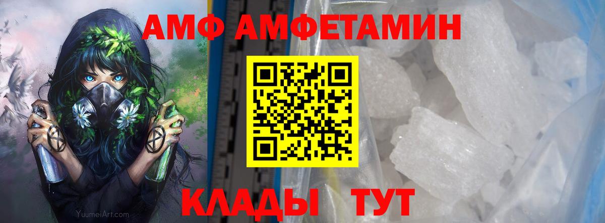 Метамфетамин винт Оренбург