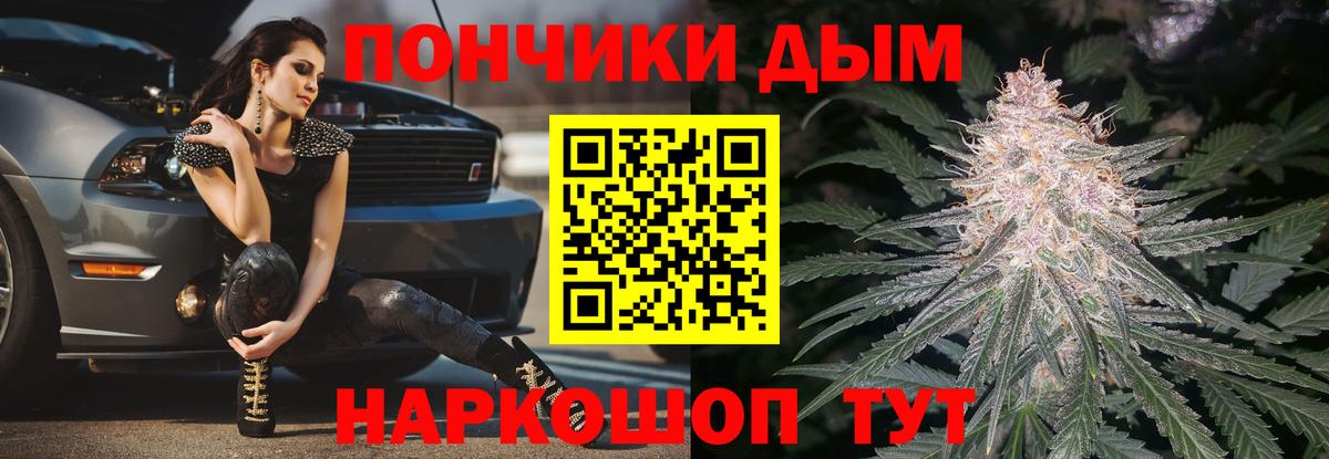 Оренбург  МАРИХУАНА AK-47  Каннабис Ganja  МАРИХУАНА конопля  Вход с VPN 